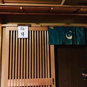Ryokan Tsukinoya, Hakone